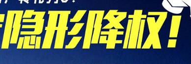 拼多多店鋪隱形降權(quán)是怎么回事？多久恢復(fù)正常？